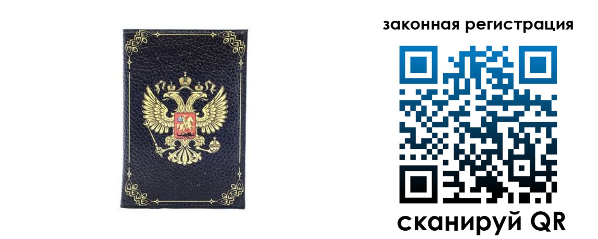 временная регистрация адрес в Лесозаводске