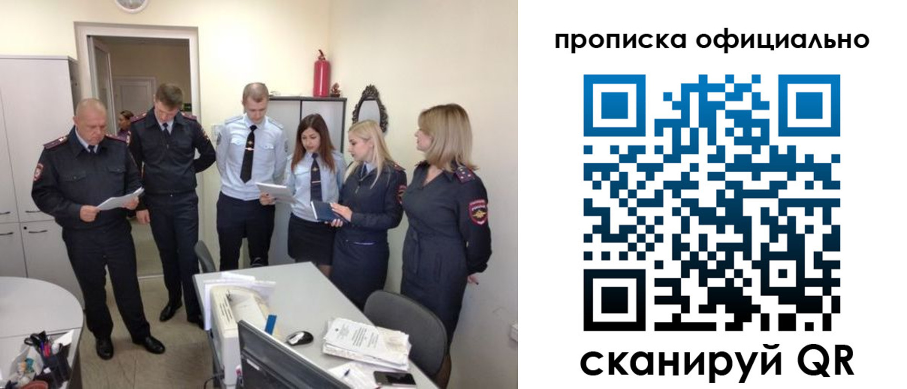 регистрация для школы в Лесозаводске