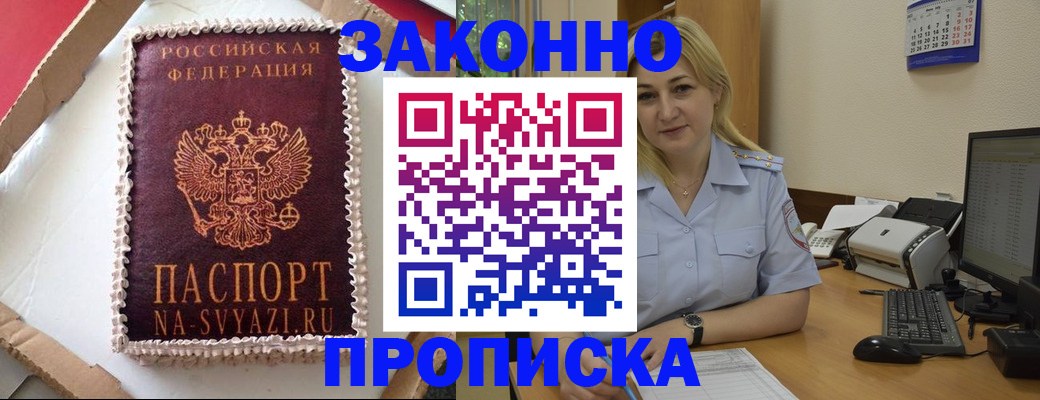 форма 3 в Лесозаводске