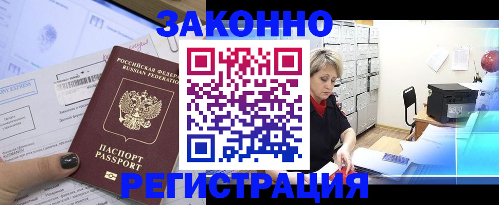 форма 3 в Лесозаводске