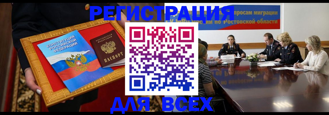 регистрация для дет. сада в Лесозаводске